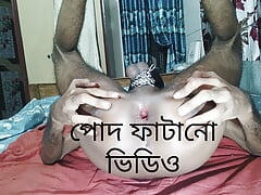 Bangladeshi Gay Anal Gaping With Dildo
