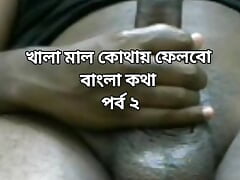 Hot bangla bhabi k  sara rat choder golpo bangla choti